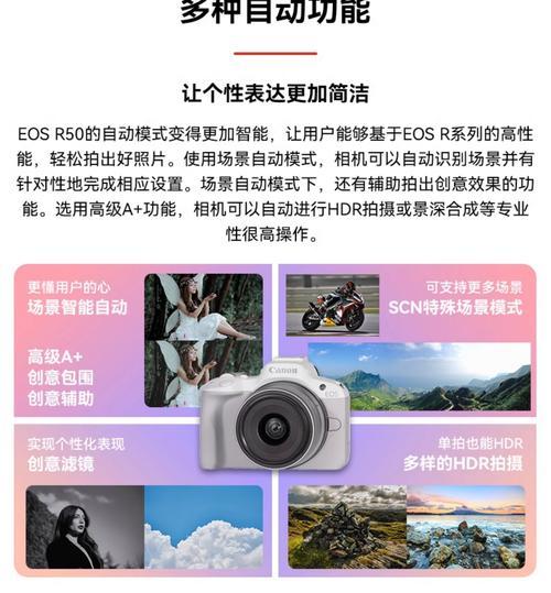 佳能相机翻转颜色模式的操作方法是什么？翻转后对照片效果有何影响？