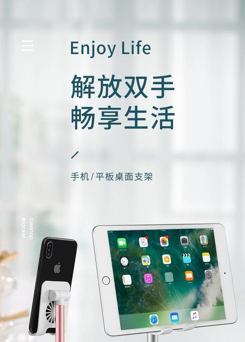 懒人手机沙发支架使用方法是什么？使用中如何保持稳定？