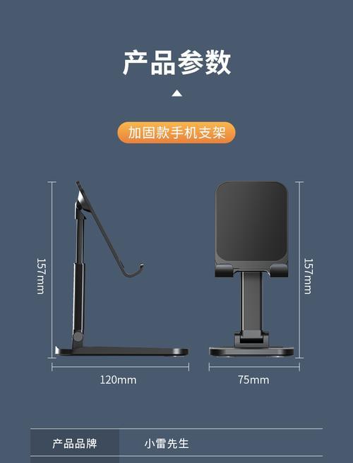 懒人手机沙发支架使用方法是什么？使用中如何保持稳定？