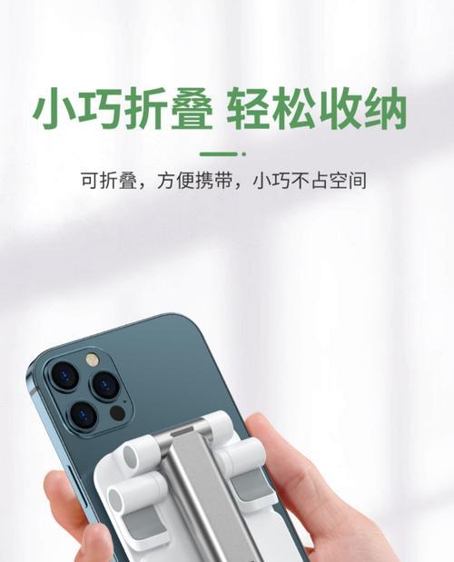 懒人手机沙发支架使用方法是什么？使用中如何保持稳定？