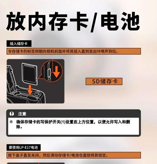 佳能r50镜头伸缩设置方法是什么？