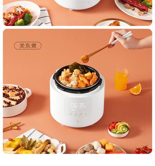 小米电压锅连接手机操作？支持哪些智能功能？