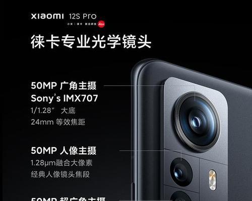 小米12s如何通过按键进行关机？