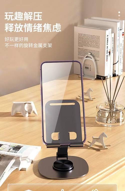 手机支架在恐龙园如何使用？操作步骤是什么？