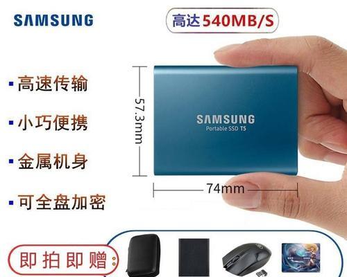 移动硬盘拷贝视频的方法是什么？如何提高效率？