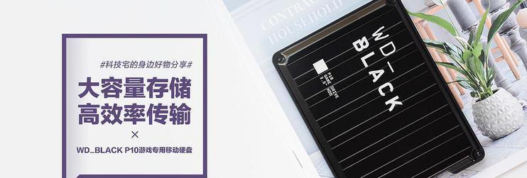 移动硬盘拷贝视频的方法是什么？如何提高效率？