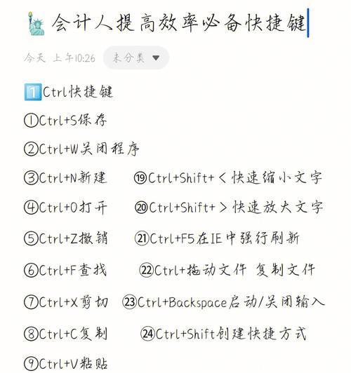 移动硬盘拷贝视频的方法是什么？如何提高效率？