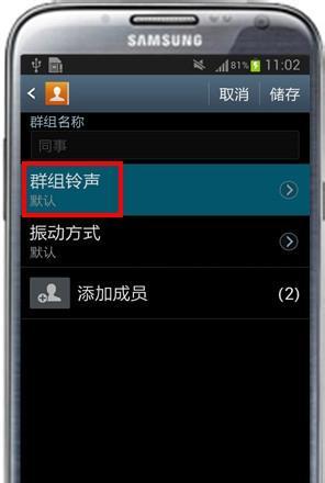 三星手机镜头里面有水雾怎么解决？有效方法有哪些？