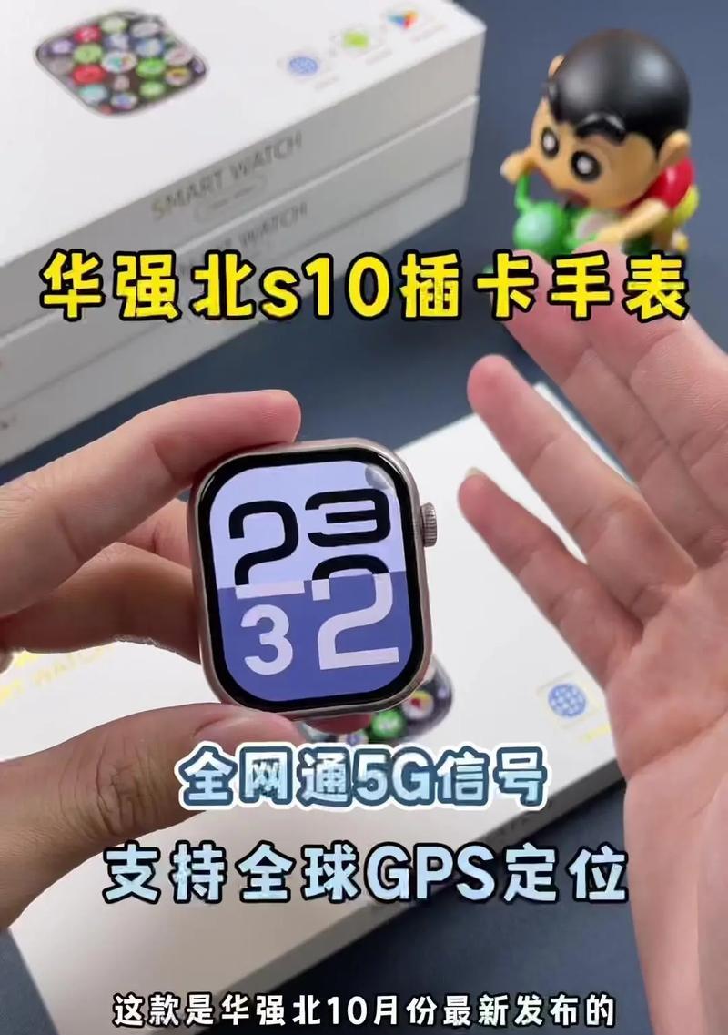 华强智能手表连接手机的步骤是什么？