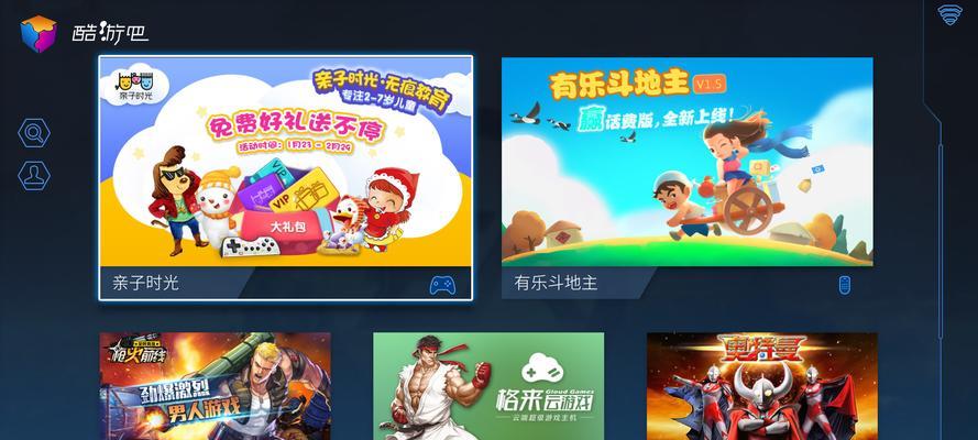 创维电视下载高清无线tv的步骤？