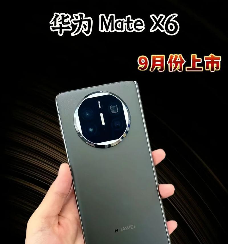 华为ai四摄手机型号有哪些？它们的特点是什么？