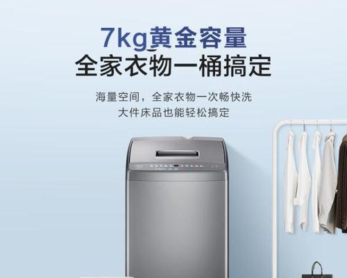 租房时洗衣机选择建议？哪种洗衣机更适合？