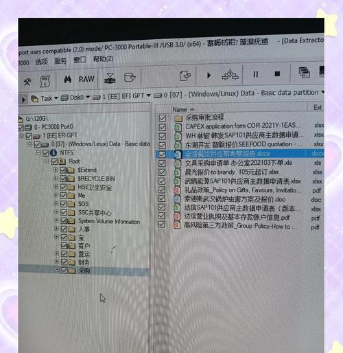 移动硬盘不读取了怎么恢复数据？数据丢失后如何恢复？