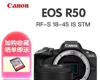 佳能eisr50相机使用技巧是什么？如何快速上手操作？