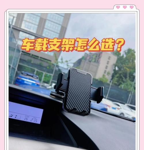 xmax手机支架安装步骤是什么？