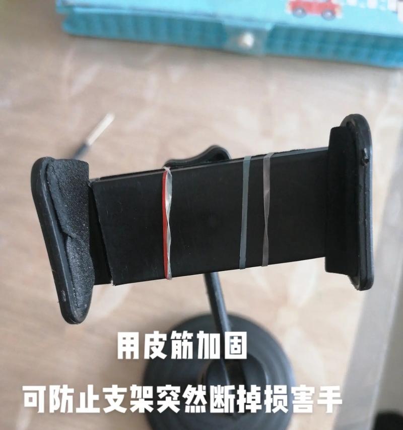 xmax手机支架安装步骤是什么？