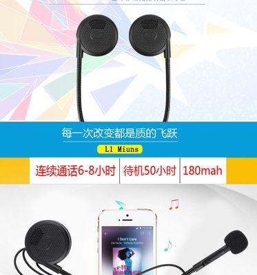 手机壳音乐耳机怎么用？使用方法和功能特点是什么？