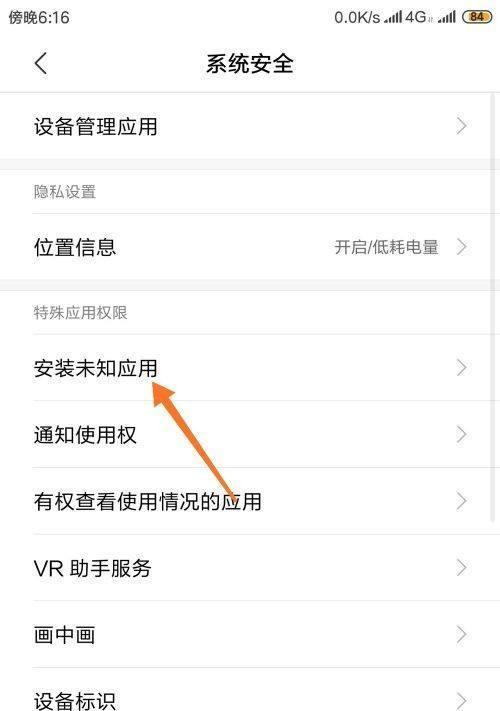 小米手机发烫问题如何解决？有哪些有效方法？
