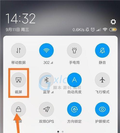 小米手机发烫问题如何解决？有哪些有效方法？