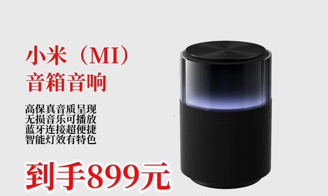 音箱下载音乐有哪些方法？