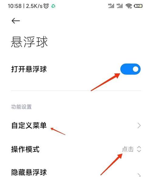 小米14手机实现滚动截屏的方法是什么？