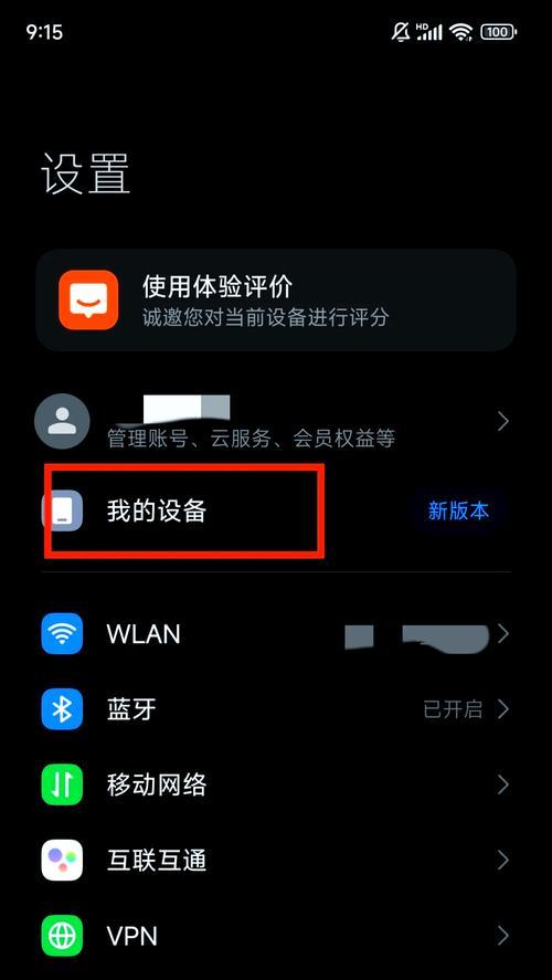 小米14手机实现滚动截屏的方法是什么？