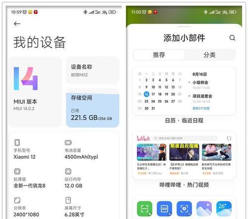 小米14手机实现滚动截屏的方法是什么？