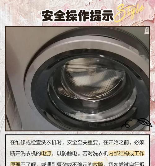 洗衣机调试时间没有反应什么原因？故障排除方法有哪些？