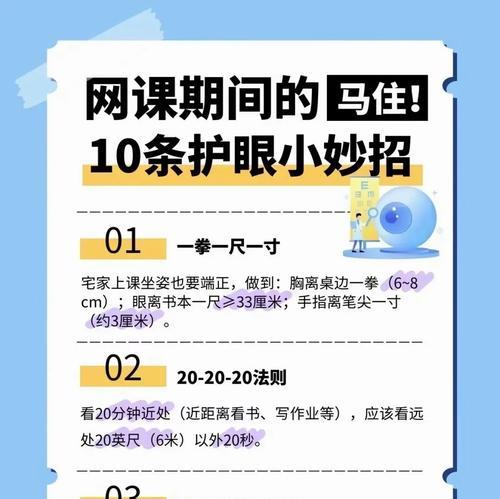 网课期间如何锁定手机软件？