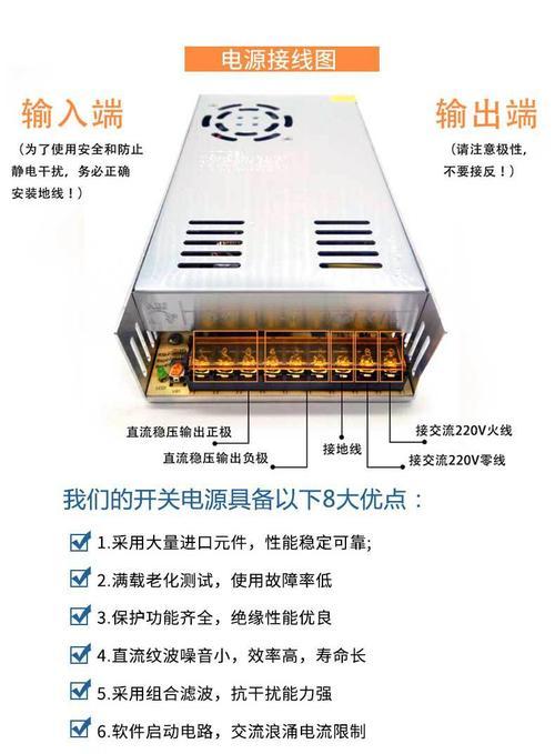 冷藏柜电源适配器接线方法是什么？