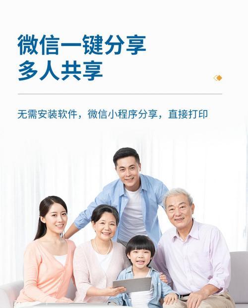 惠普电脑网络共享中心在哪里？