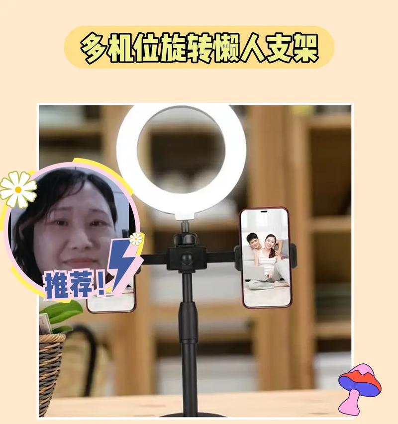 门镜手机支架使用方法图解？
