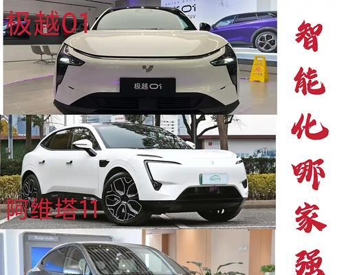 汽车人工智能现在被称作什么？
