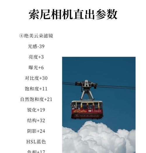 索尼相机参数缺失如何解决？