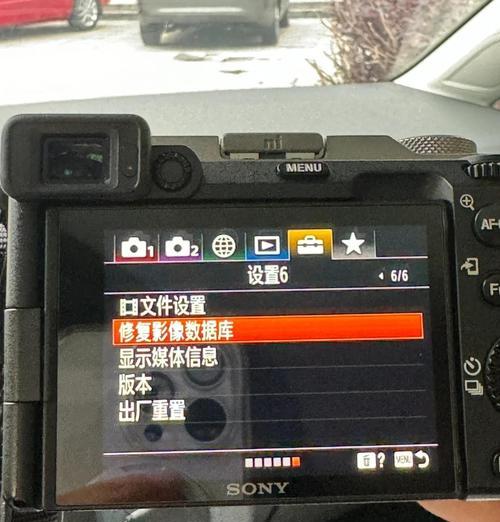 索尼相机参数缺失如何解决？