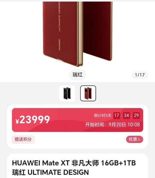 华为最新款手机存在哪些问题？