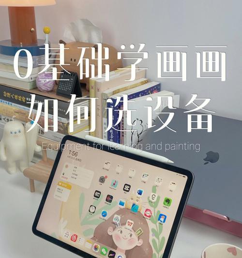 插画师选购笔记本电脑的要点是什么？