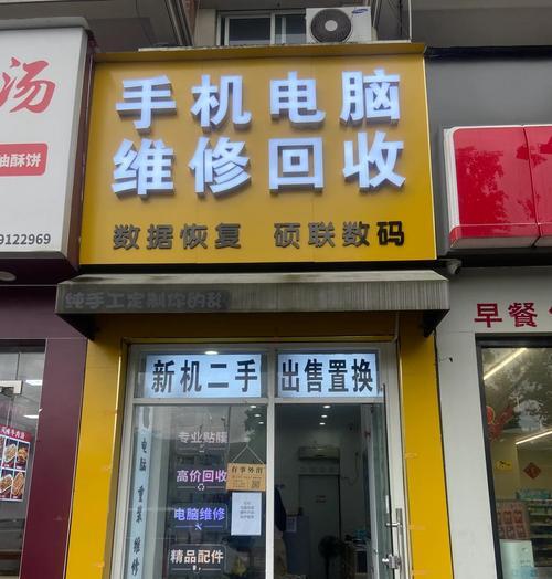 临夏地区哪里可以修理苹果手机？维修点的联系方式是什么？