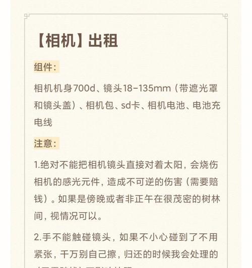 Mac与佳能相机如何传输文件？传输过程中的常见问题有哪些？