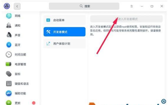 手机软件下载失败怎么办？如何解决下载问题？
