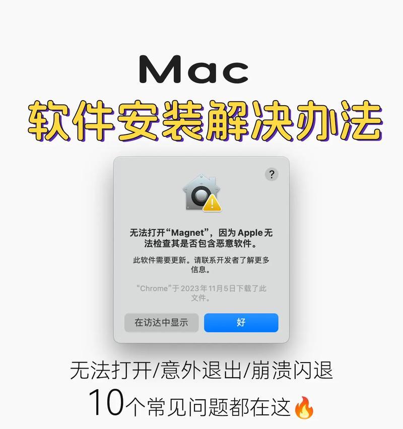 手机软件下载失败怎么办？如何解决下载问题？