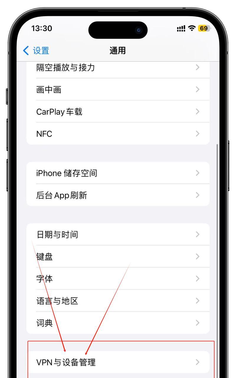 手机软件下载失败怎么办？如何解决下载问题？