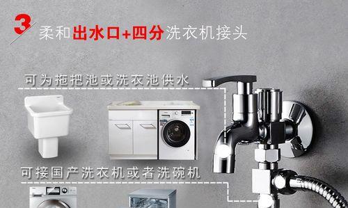 洗衣机三通转动不畅的可能原因？