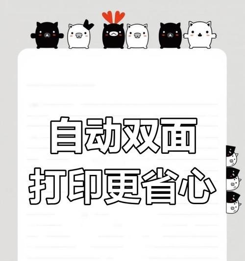 佳能打印机纸张卡纸解决方法是什么？