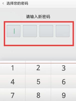 小米手机加密软件防卸载技巧有哪些？