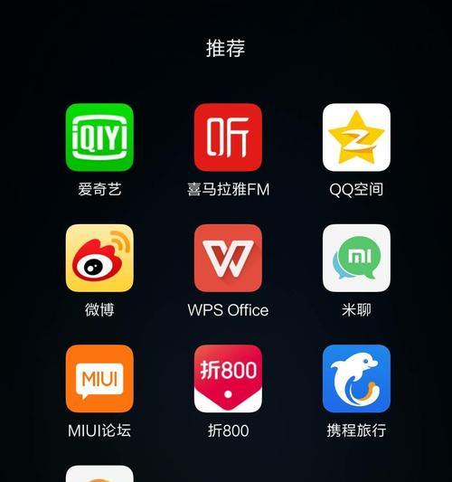 小米手机加密软件防卸载技巧有哪些？