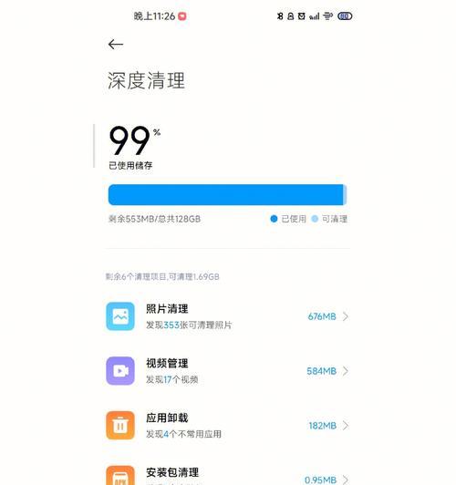 小米手机加密软件防卸载技巧有哪些？
