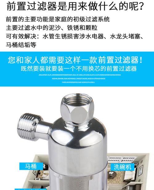 热水器配件底座拆卸方法是什么？需要注意什么？