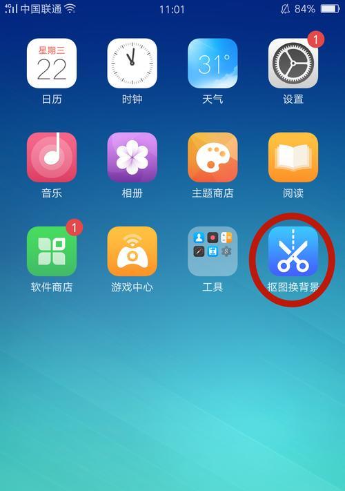 三星手机屏幕如何抠图？抠图技巧有哪些？