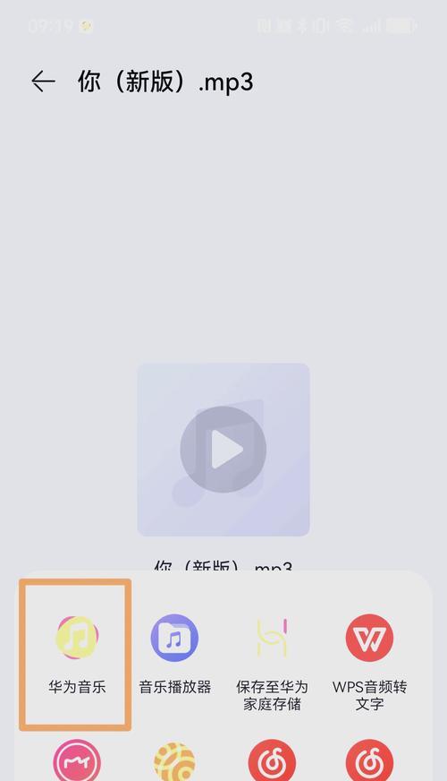 华为手机音频如何传输到电脑？操作步骤是什么？